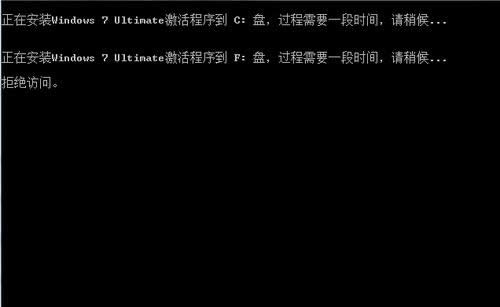 windows7�콢��Կ����