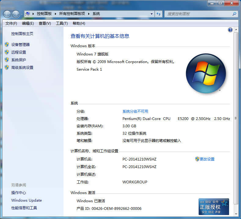 ԭ��windows7�콢��ϵͳ