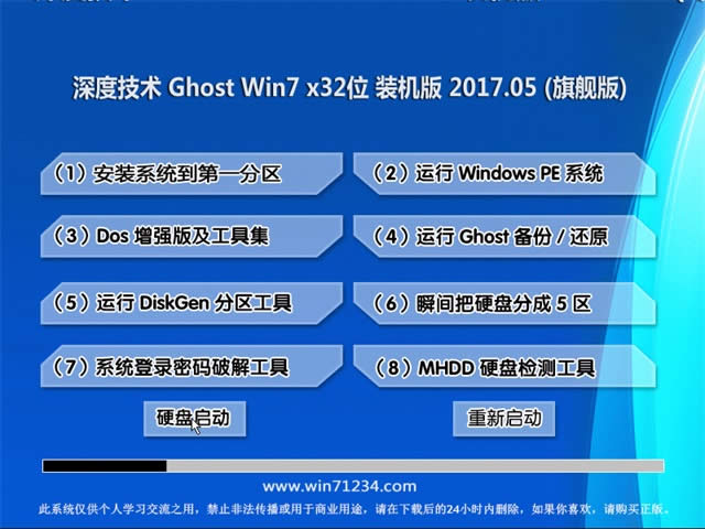 ����ľ��windows764λ�콢��