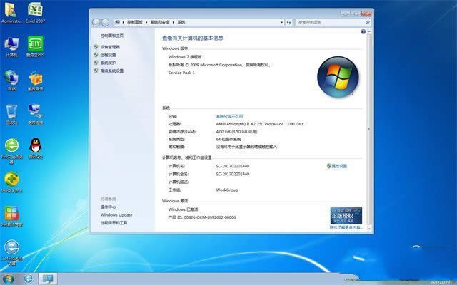 ԭ��windows7 gho����ϵͳ64λ�콢�����