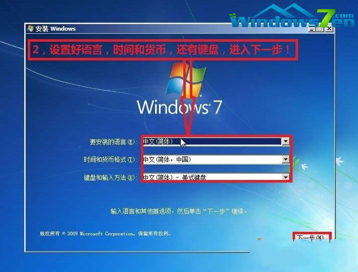 ��װGhost win7ϵͳ����