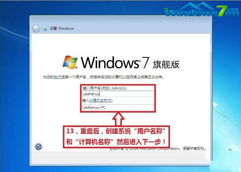 ��װGhost win7ϵͳ����