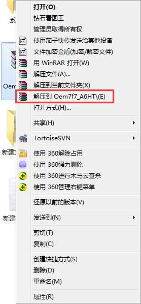1490684307737392.jpg win7企业正版工具