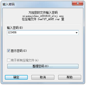 1490684307108995.jpg win7企业正版工具