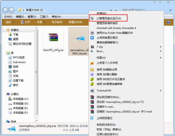 1490684321127348.jpg win7企业正版工具