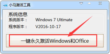 1490684334118449.jpg win7企业正版工具