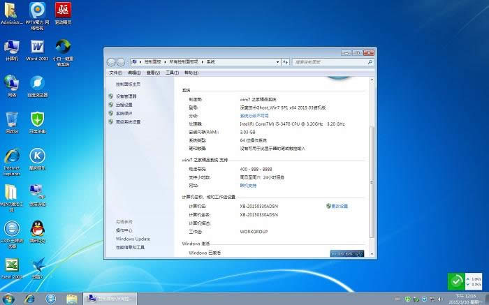 windows7�콢��32λ������