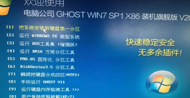 ������ô��װϵͳ