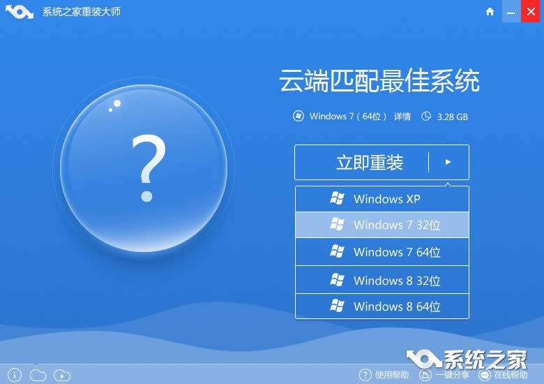 ͼ����ϸ˵��win7