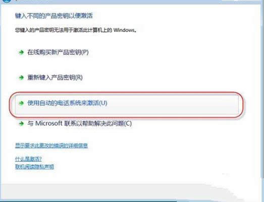 win7ע�����ȫͼ����ϸ˵��