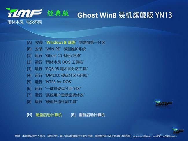 ����ľ��win7 64λ��װ��iso����