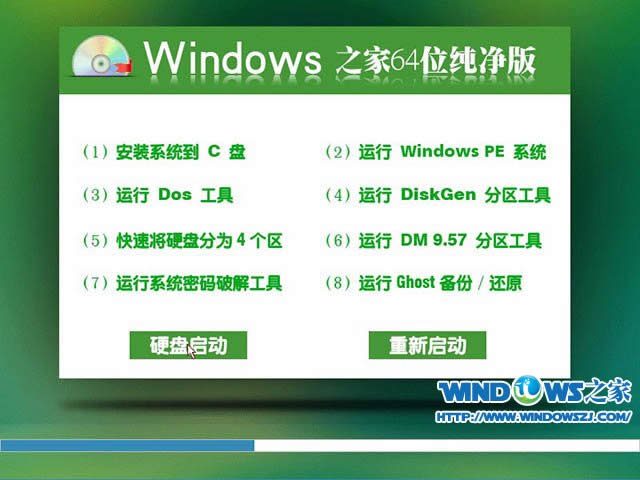 win7������콢��