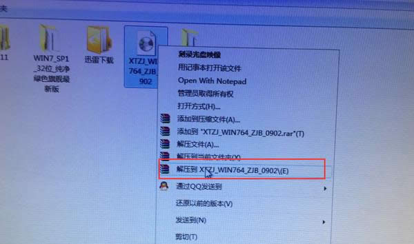 win7�콢��32��װϵͳ