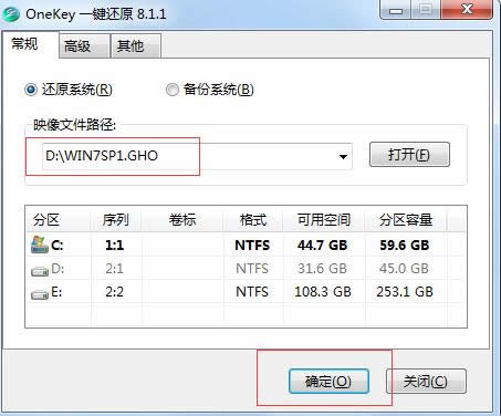 win7旗舰版32重装系统(安装系统)图文详细说明