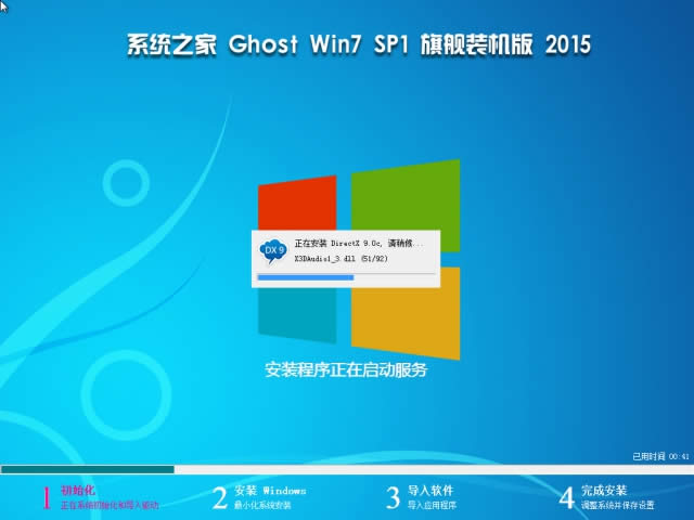 win7�콢��32��װϵͳ