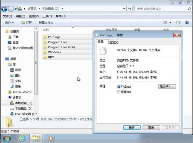 win7极速精简版32位介绍