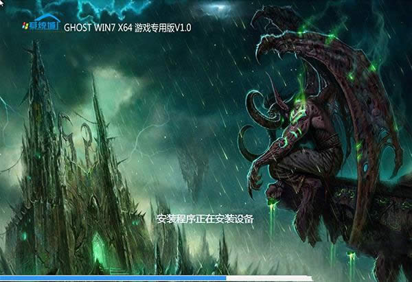 w7ϵͳרҵ��64λ��Ϸר�ð����