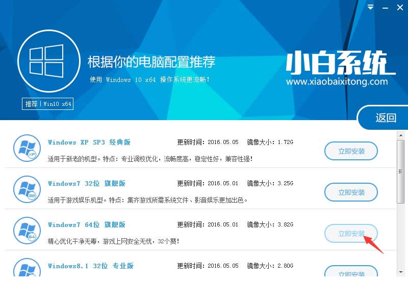 win7������������װͼ����ϸ˵��