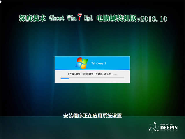 ���win7ϵͳ32λ