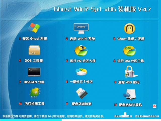 windows 7�콢��64