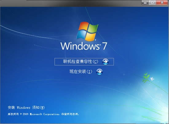 windows7�콢��ٷ�����