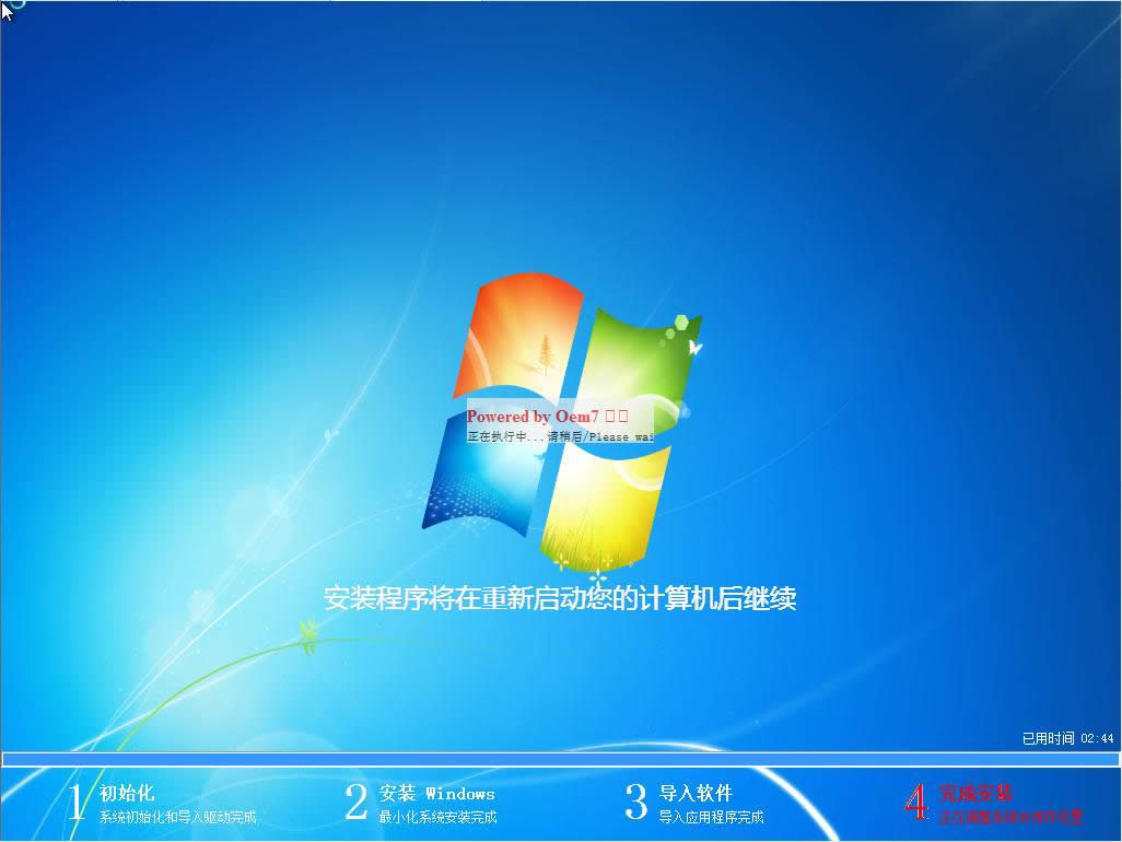 ��װϵͳwin7�콢��64