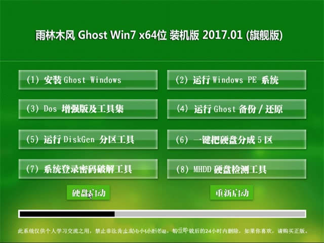 windows7�콢����ľ