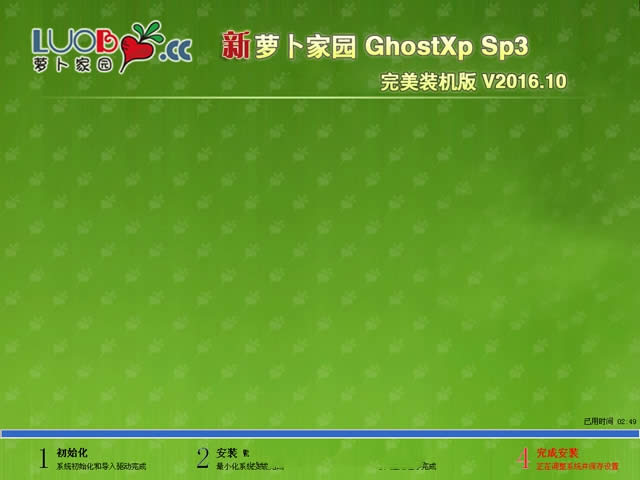 ���ܲ���԰ghost xp sp3Բ��װ�������