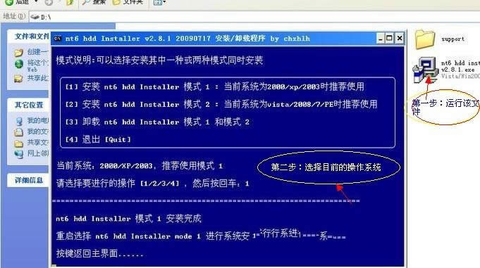 ���������װϵͳ