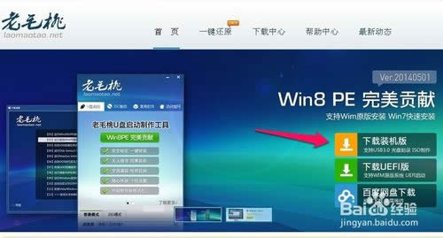 ��ô��u��װwin7ϵͳ