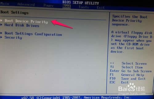 ��ô��u��װwin7ϵͳ