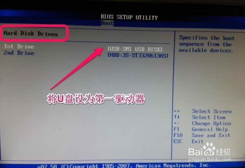��ô��u��װwin7ϵͳ