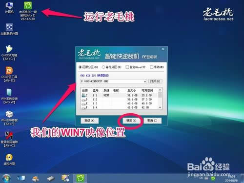��ô��u��װwin7ϵͳ