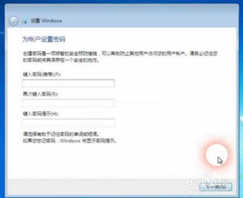 ��ô��u��װϵͳwin7װϵͳ��ϸ�̳�[]