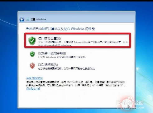 ��ô��u��װϵͳwin7װϵͳ��ϸ�̳�[]