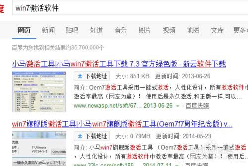 u�̵�����װϵͳ(��װϵͳ)ͼ����ϸ�̳�win7ϵͳ