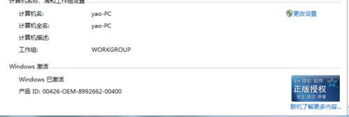 ��ô��u��װϵͳwin7װϵͳ��ϸ�̳�[]