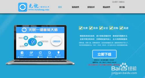 ����һ����װwin7ϵͳ�̳�