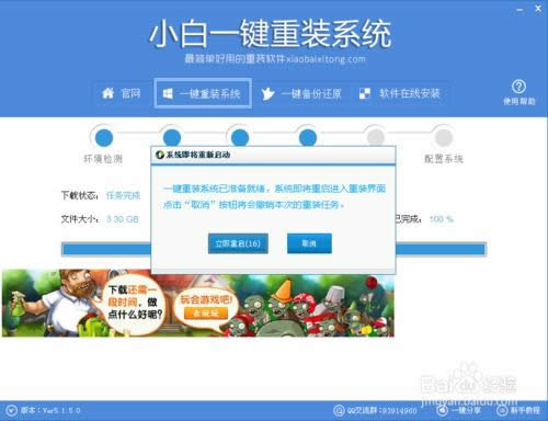 һ����װϵͳwin7 32λ(win7ϵͳ��װ�̳�)