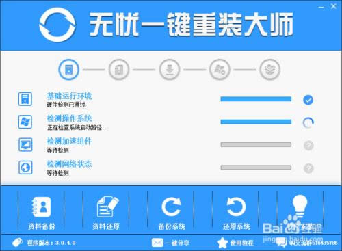 ����һ����װwin7ϵͳ�̳�