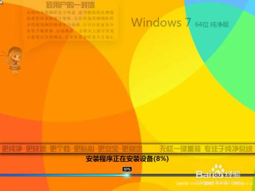 ����һ����װwin7ϵͳ�̳�