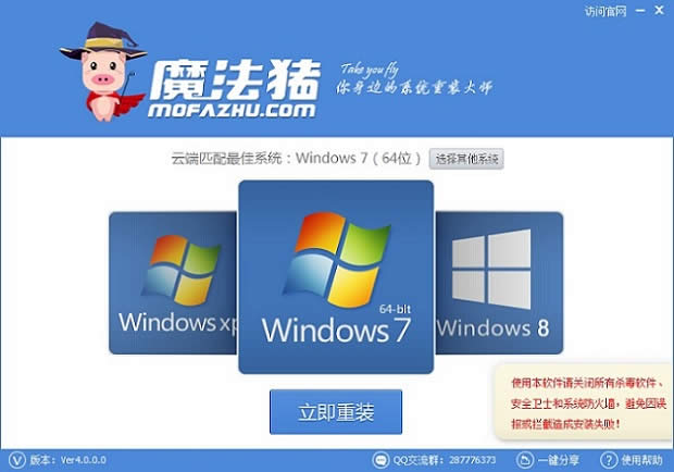 ѡ��WINDOWS7ϵͳ