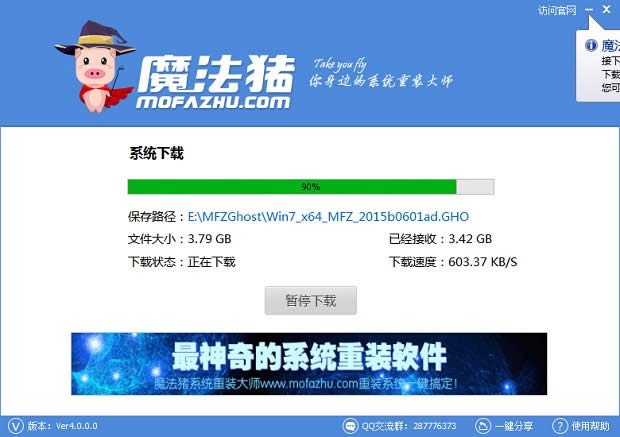 ����win7ϵͳ����