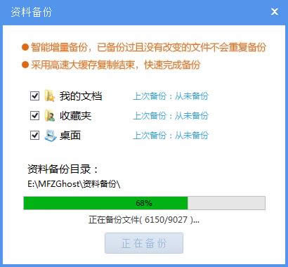 ����ϵͳһ����װwin7ͼ����ϸ�̳�