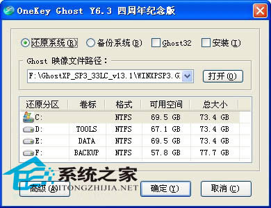 Ӳ����װϵͳwin7ͼ�Ľ̳�