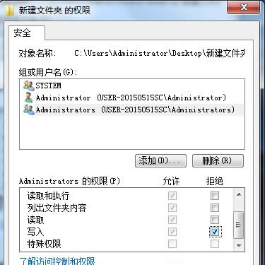 ��ν��Win7�Ҽ��½�ֻ���ļ���ѡ��