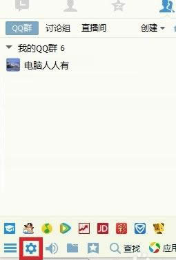 如何解决QQ语音有回音噪音