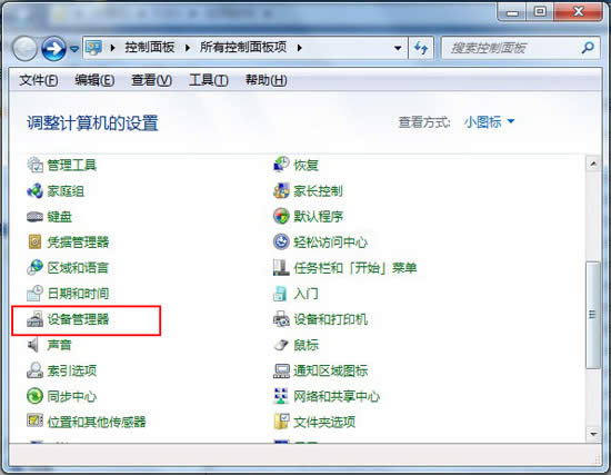 �򿪿����������豸������