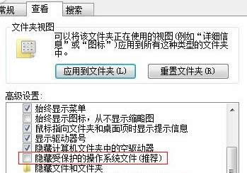 win7�����޷���ʽ��������ô�죿