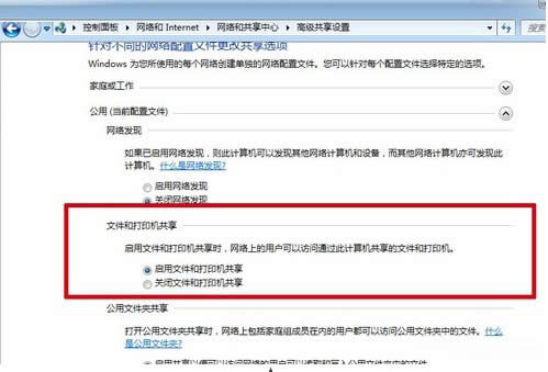 win7��ӡ����ô���ô�ӡ������